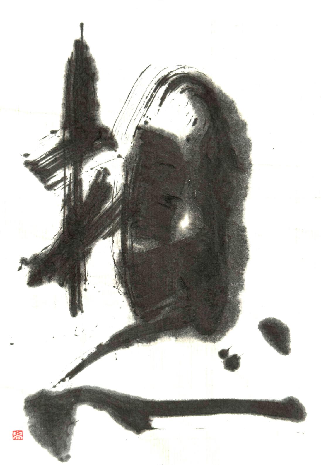 想