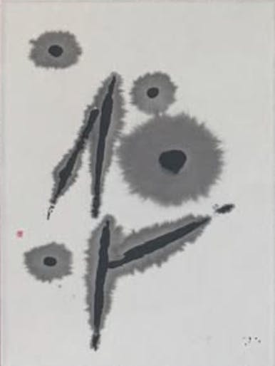 炎