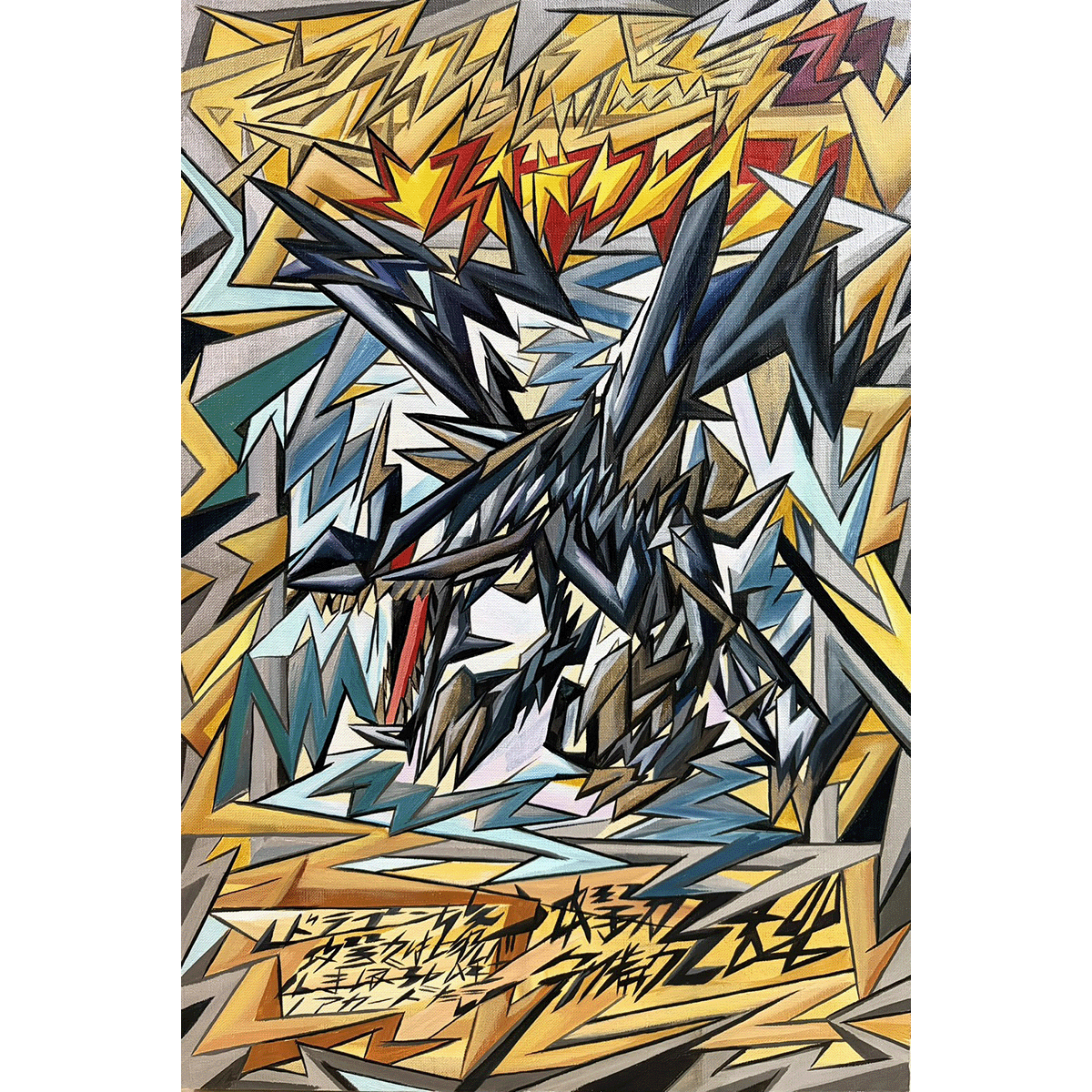 Ace card