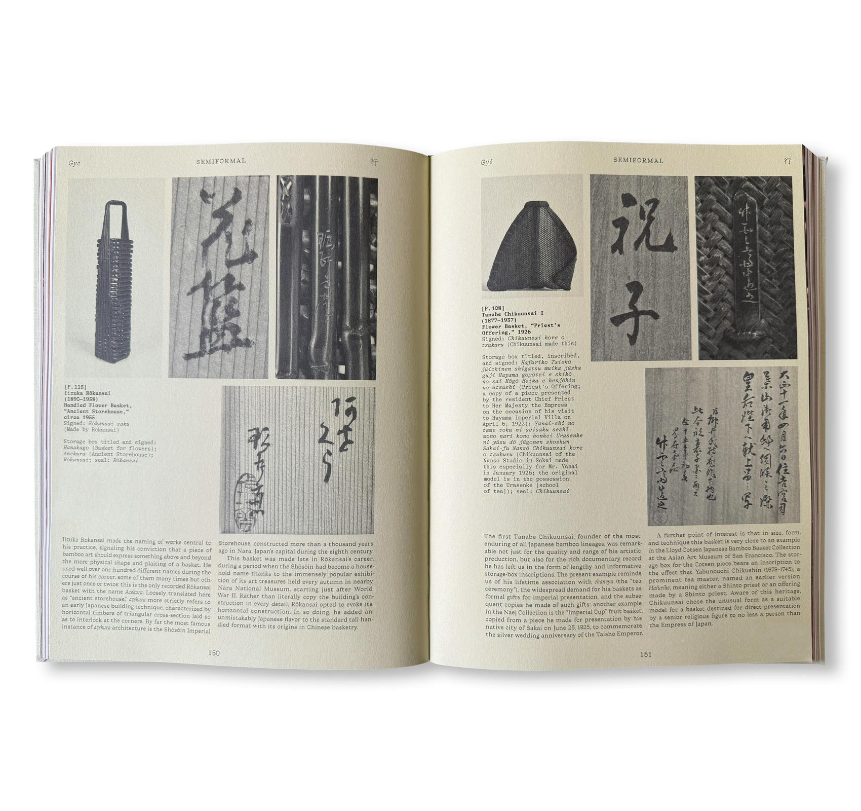 JAPANESE BASKETS: WOVEN ART FOR AN ENDANGERED PLANET