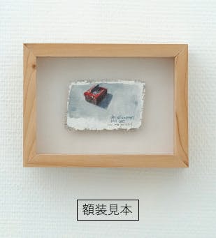 108　2025 冬