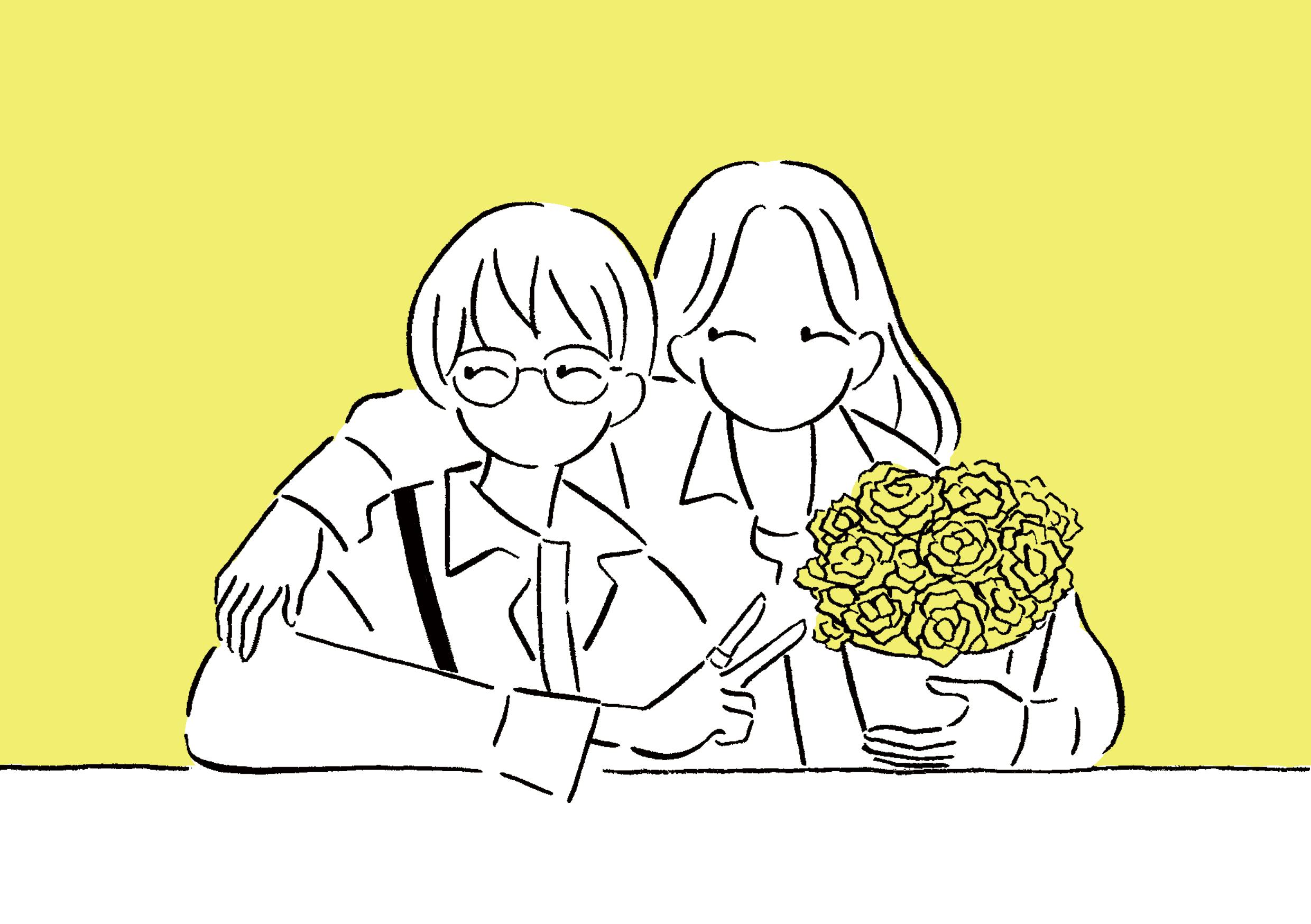 Friend