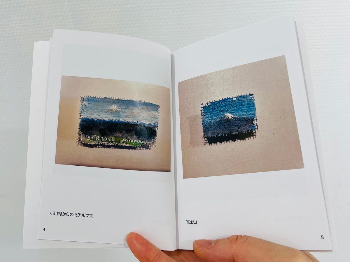 作品集「斉藤裕之展　平熱日記in千曲」2026