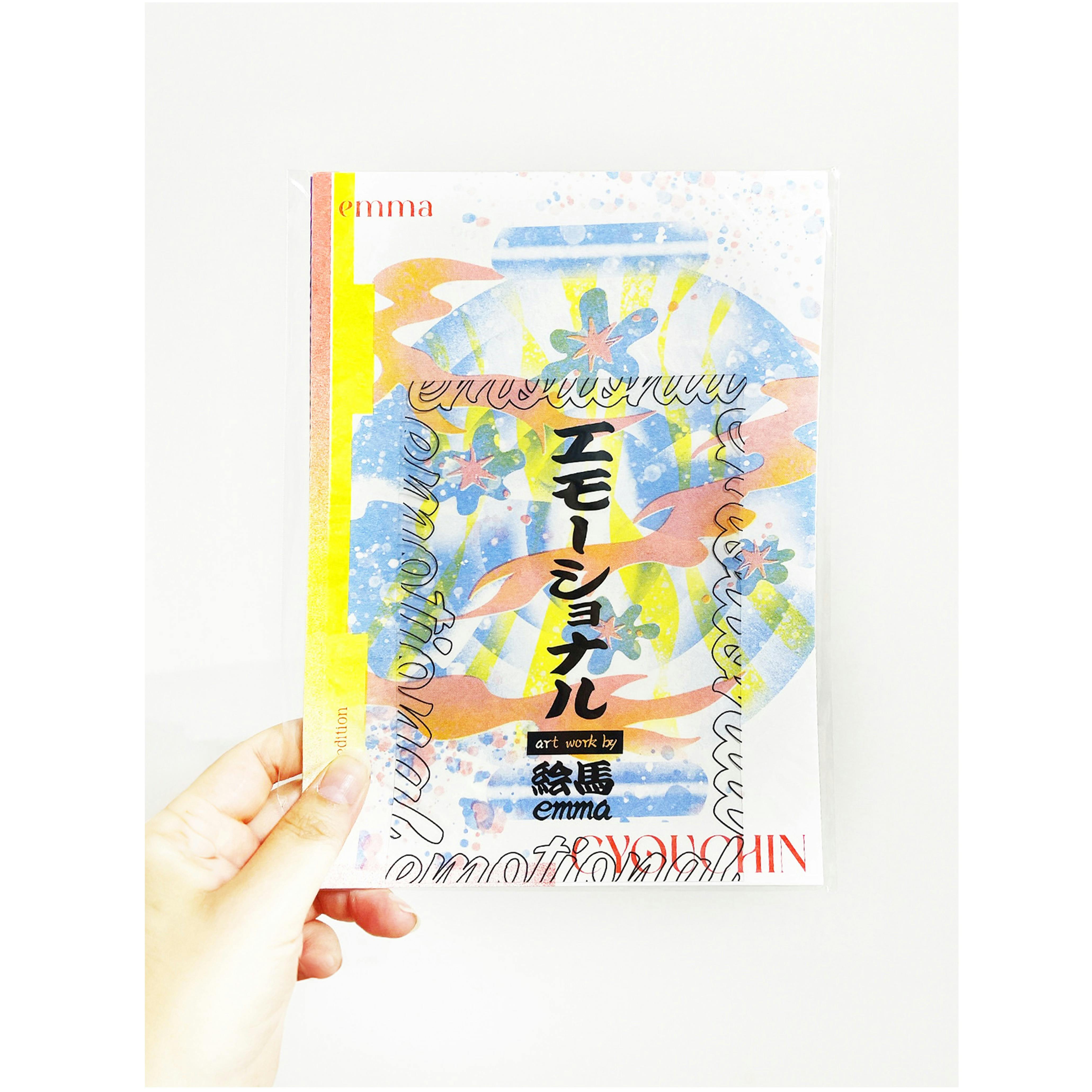 Emotional Artbook summer