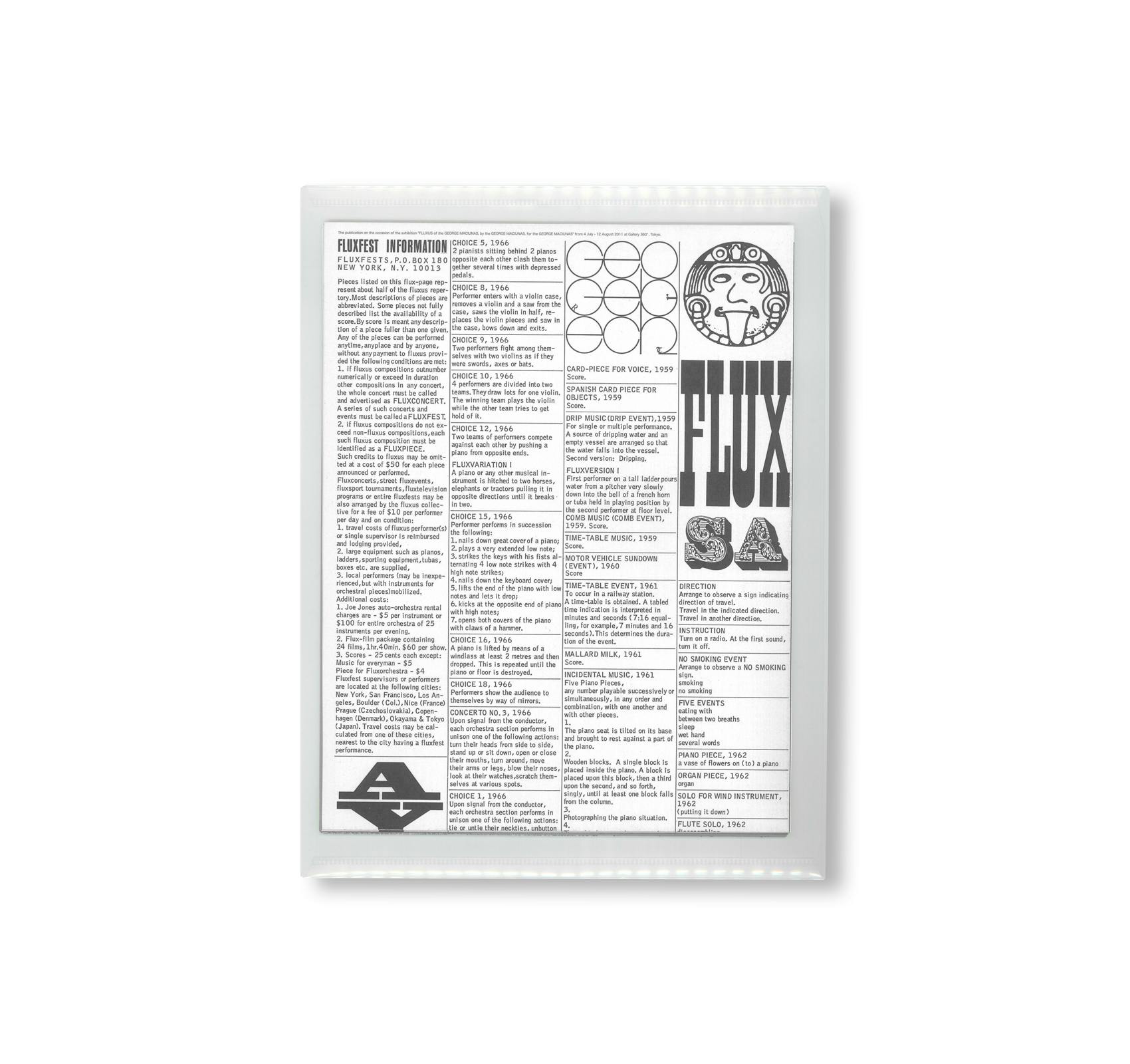 FLUXUS FEST SALE +FEST KIT 2 [FACSIMILE EDITION]