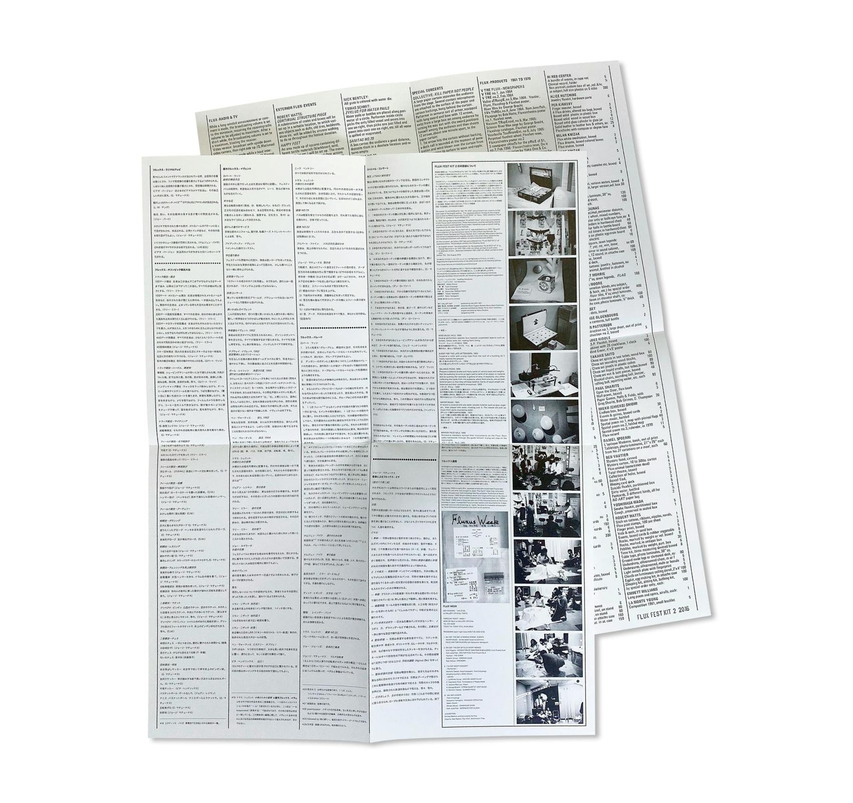 FLUXUS FEST SALE +FEST KIT 2 [FACSIMILE EDITION]