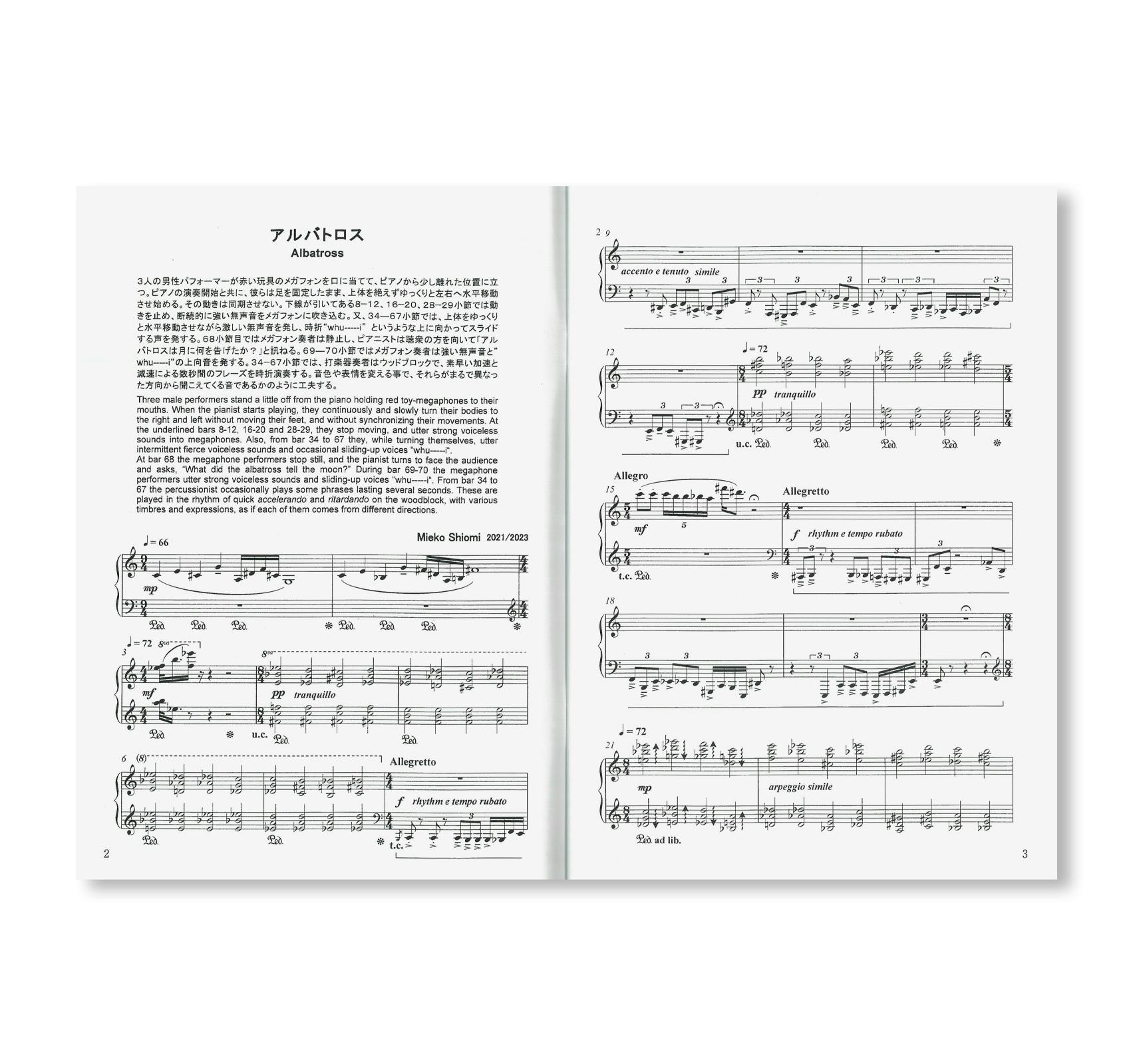PIANO PIECES WITH NARRATION & PERFORMANCE / ナレーションとパフォーマンスを含むピアノ作品集 [SIGNED]