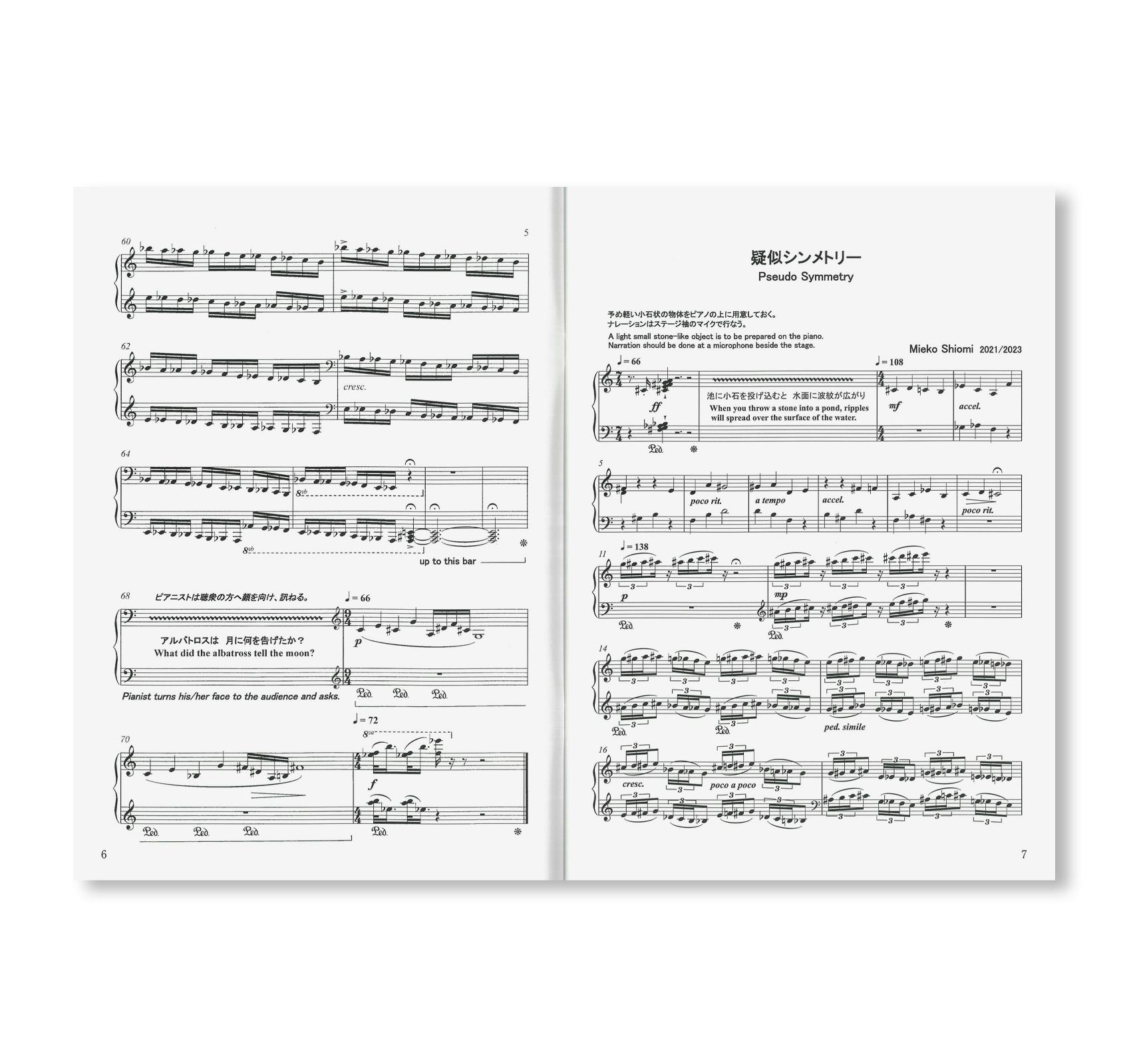 PIANO PIECES WITH NARRATION & PERFORMANCE / ナレーションとパフォーマンスを含むピアノ作品集 [SIGNED]