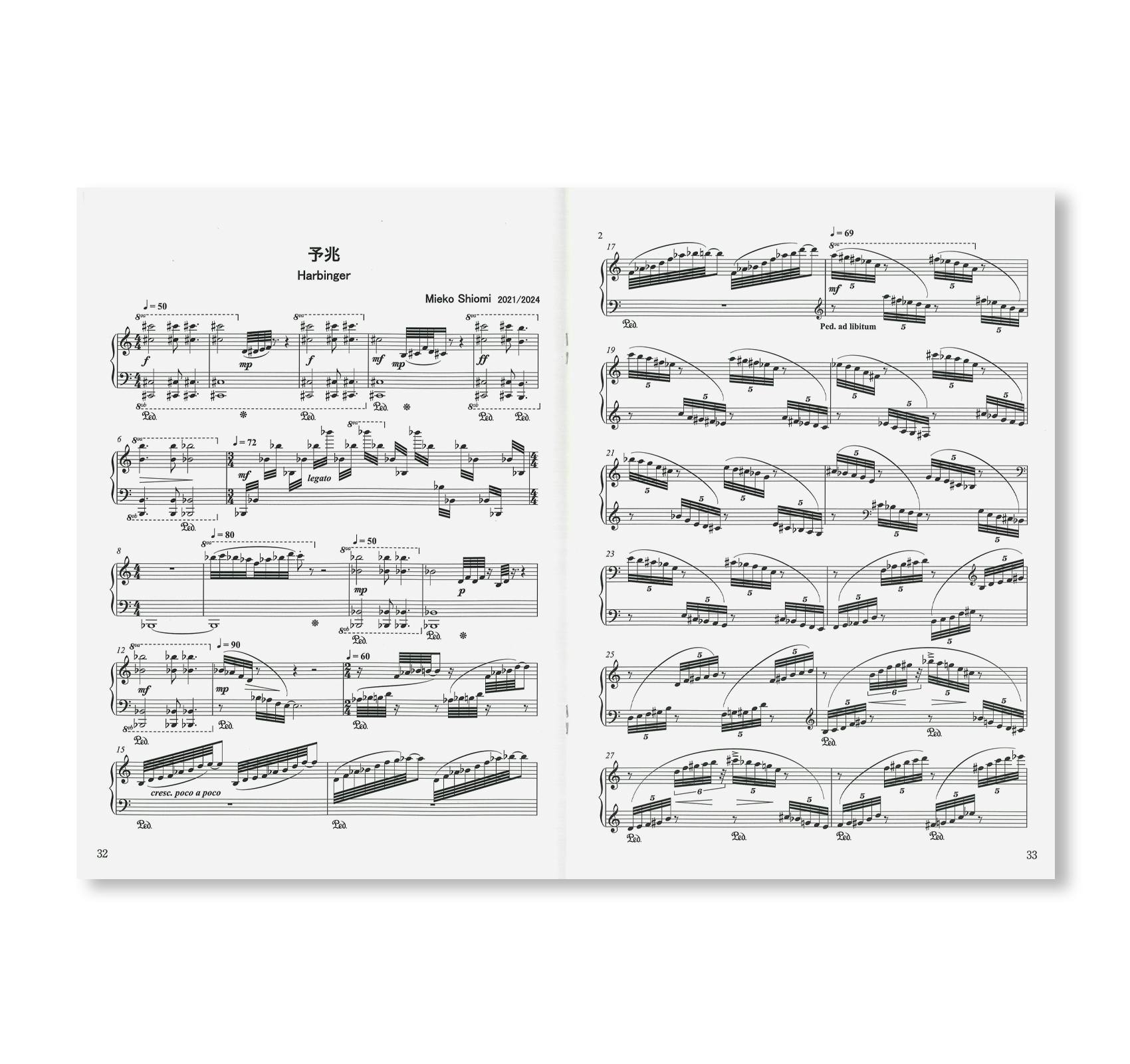 PIANO PIECES WITH NARRATION & PERFORMANCE / ナレーションとパフォーマンスを含むピアノ作品集 [SIGNED]