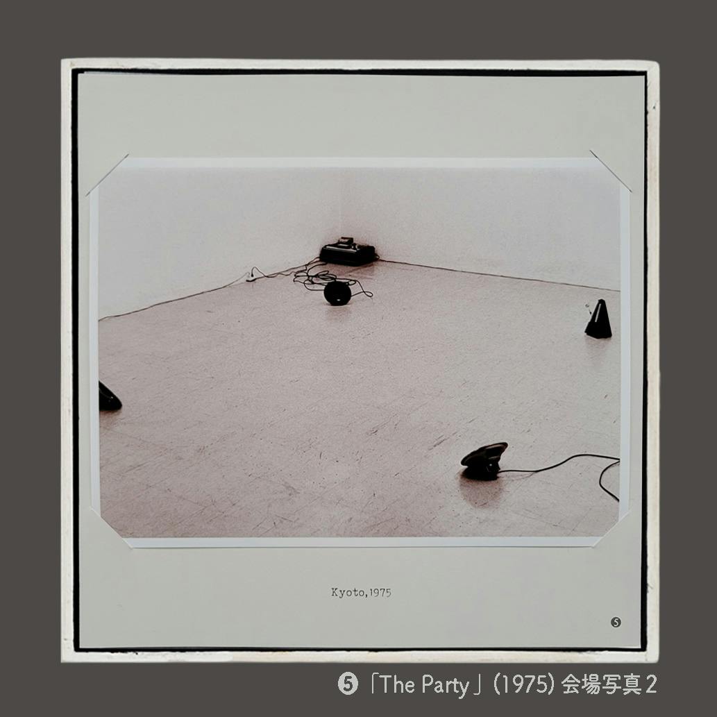 soft hope vol.17「The Party」