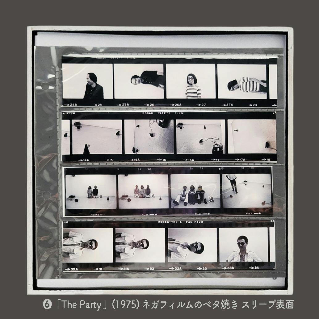 soft hope vol.17「The Party」