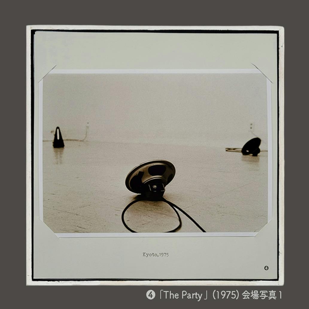 soft hope vol.17「The Party」
