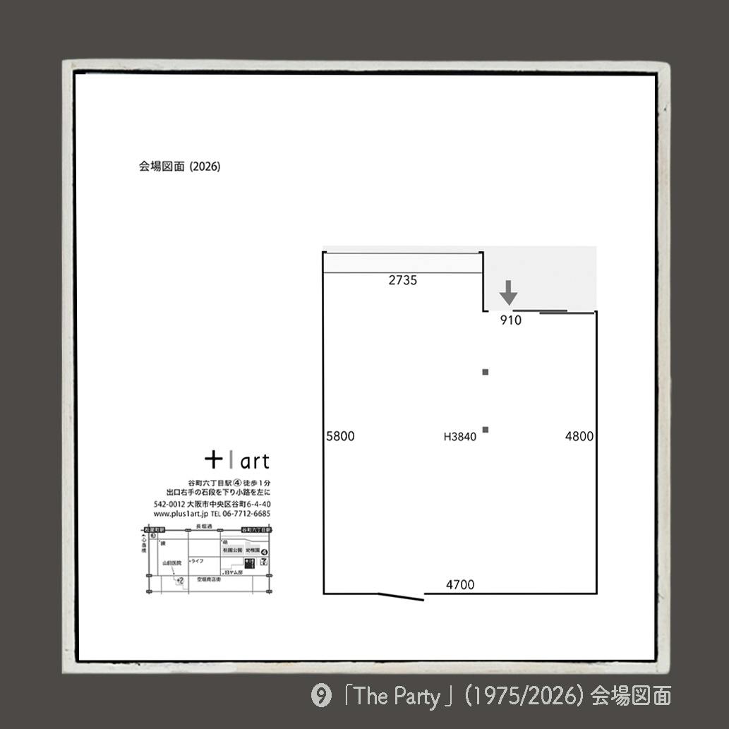 soft hope vol.17「The Party」