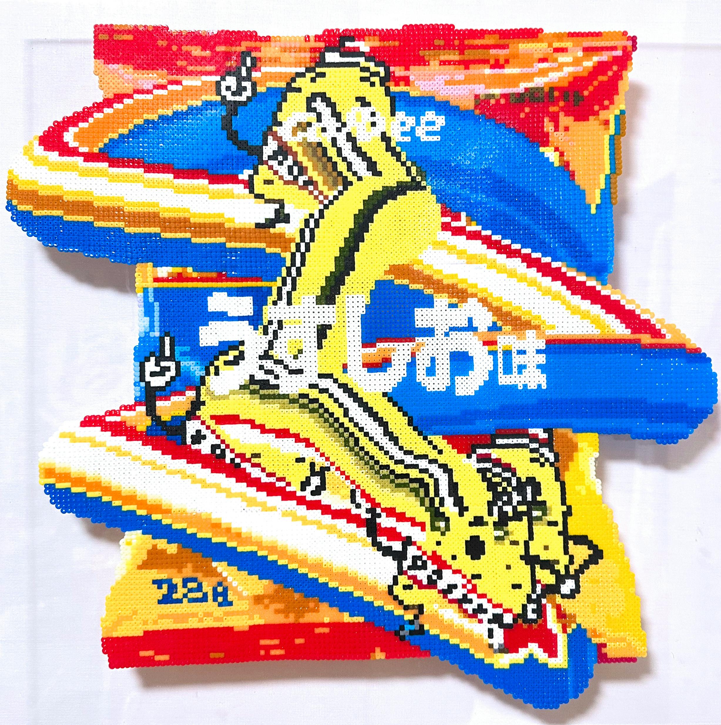 Potato Chips