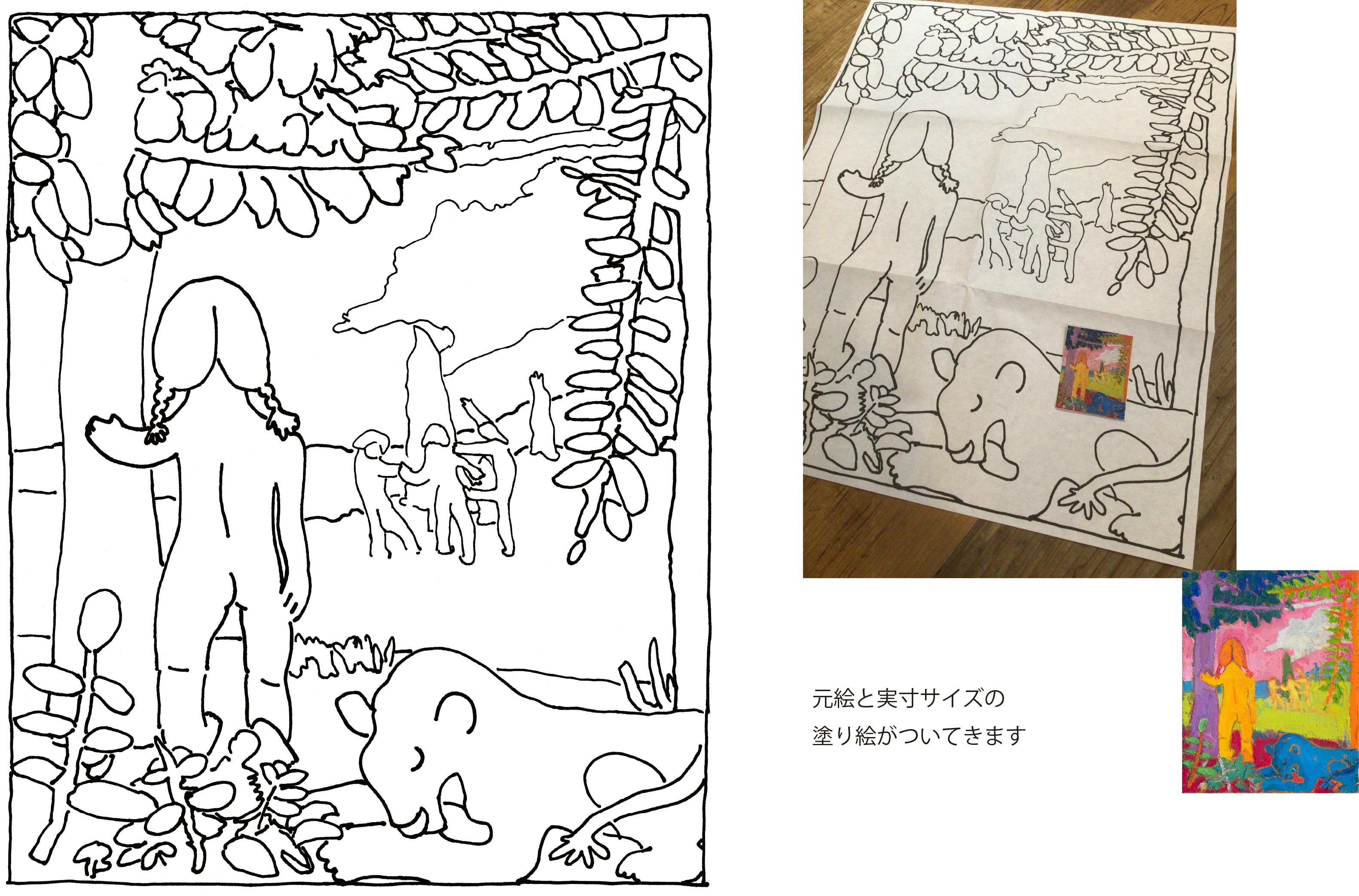 吉田卓矢 アートブックCOLORS【普及版】