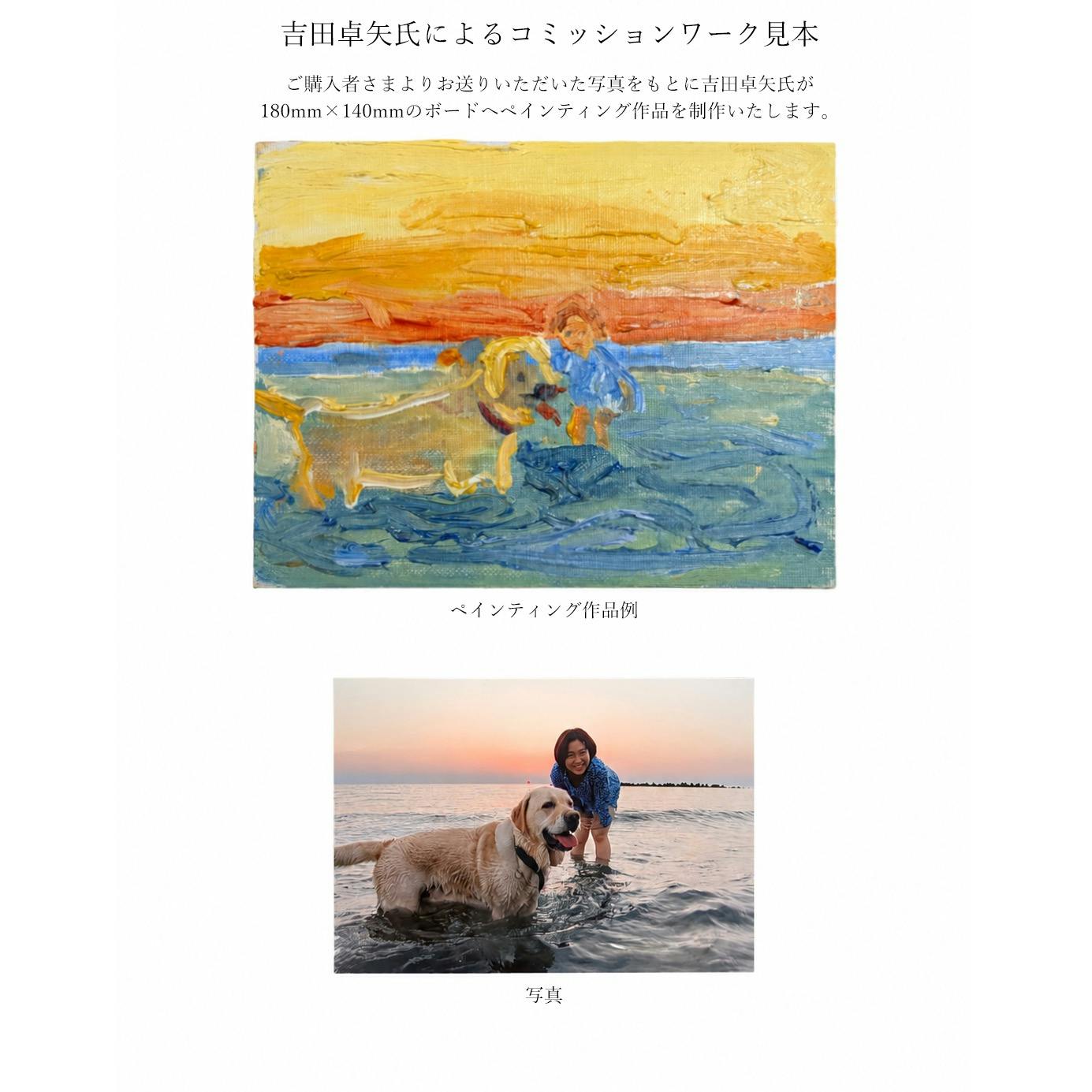 吉田卓矢 アートブックCOLORS【特装版】