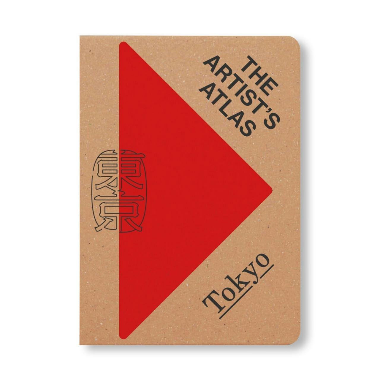 [予約受付中] THE ARTIST’S ATLAS: TOKYO
