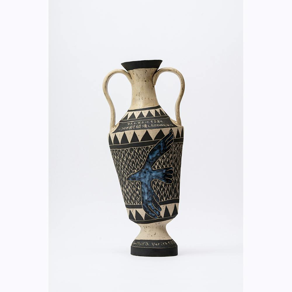 真理のアンフォラ 1 The Amphora of Truth 1