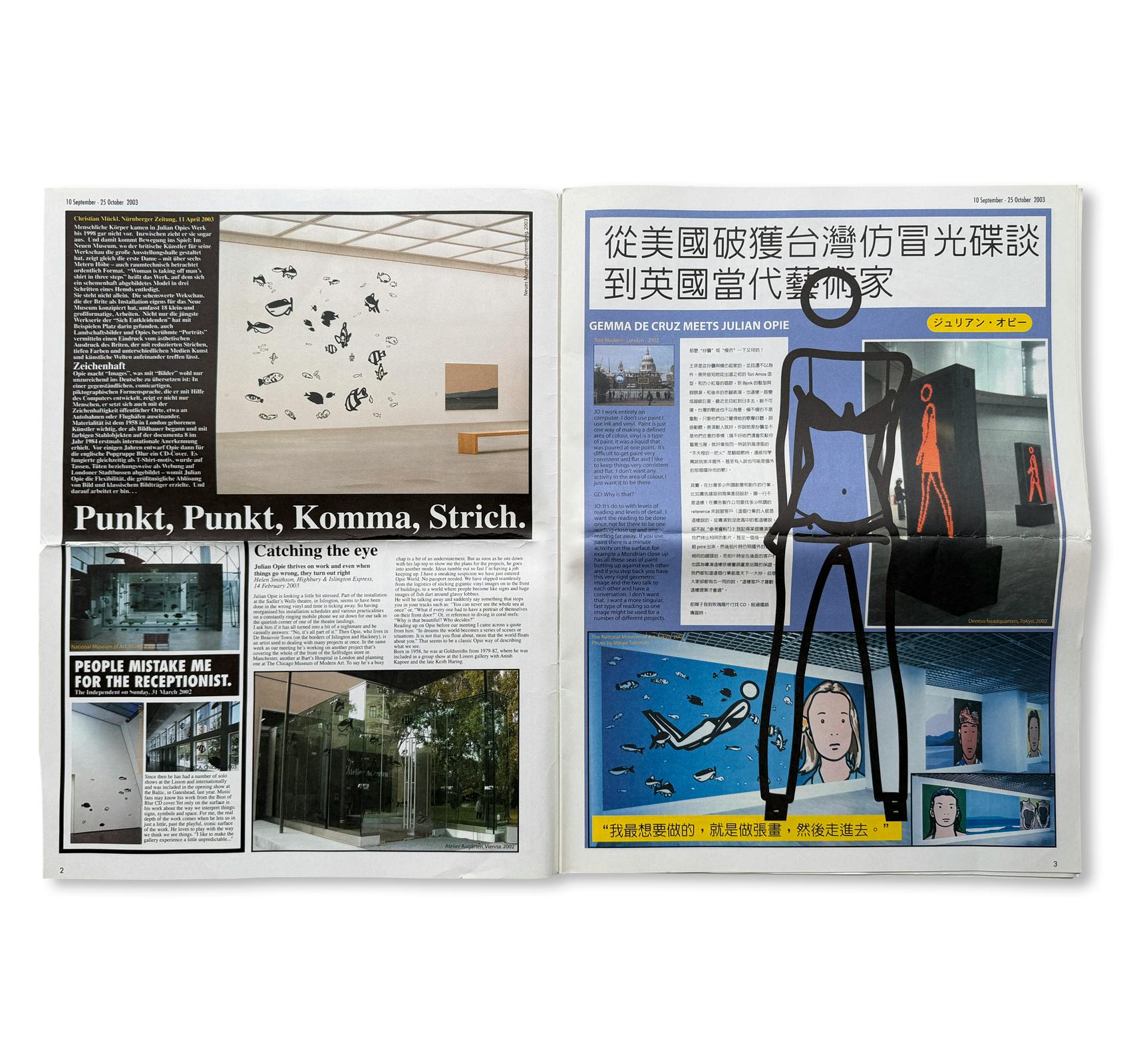 NEWSPAPER CATALOGUE