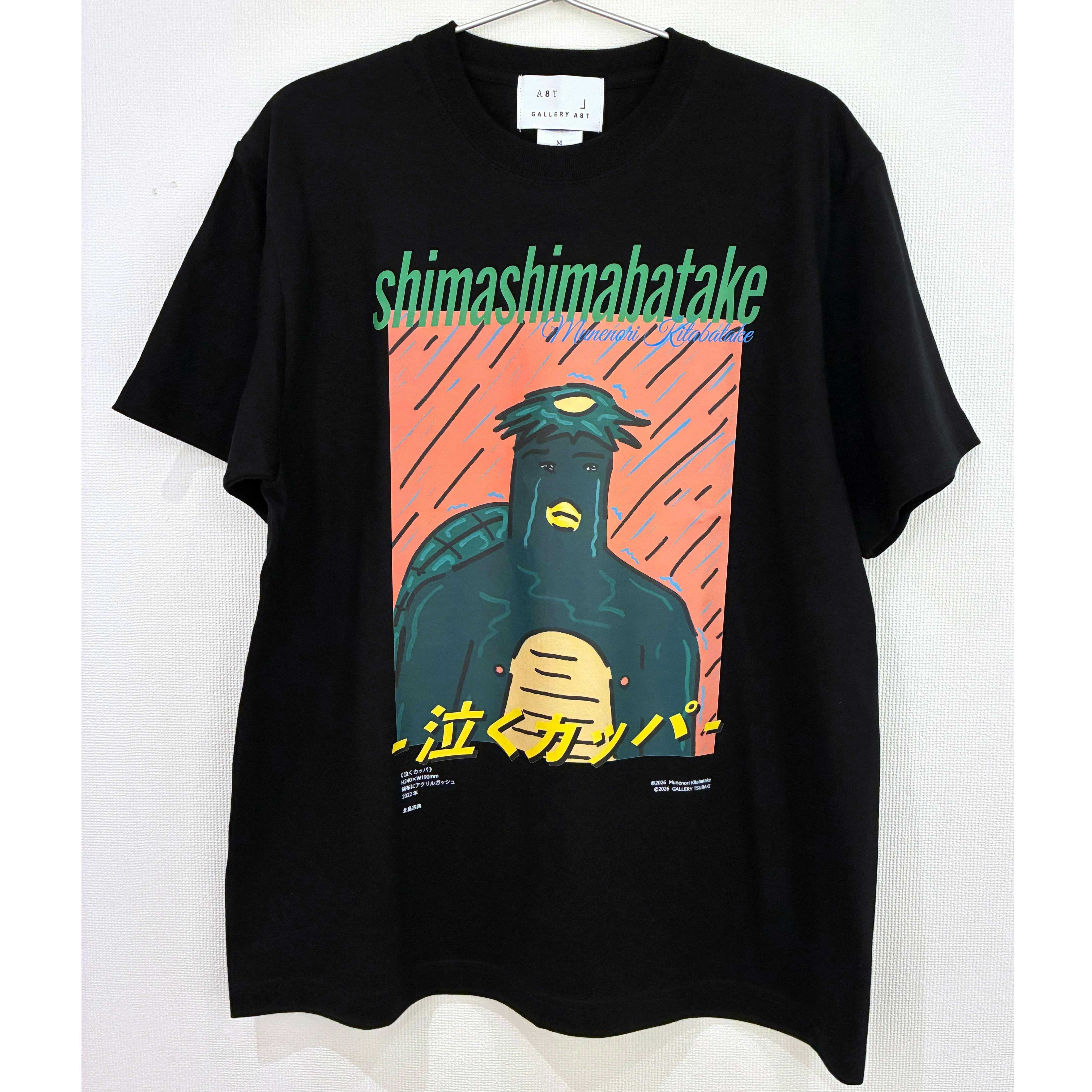 北畠宗典×GALLERY A8TコラボTシャツ "泣くカッパ" XLサイズ