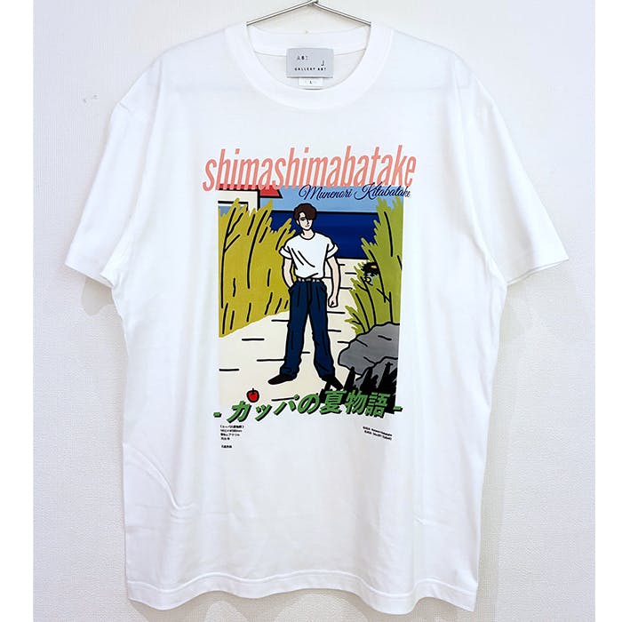 北畠宗典×GALLERY A8TコラボTシャツ "カッパの夏物語"　Mサイズ