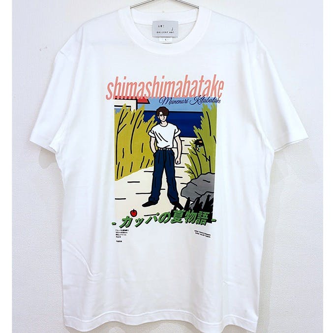北畠宗典×GALLERY A8TコラボTシャツ "カッパの夏物語"　Lサイズ