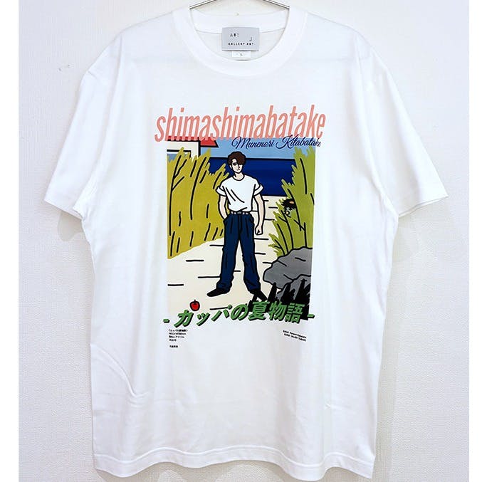 北畠宗典×GALLERY A8TコラボTシャツ "カッパの夏物語"　XLサイズ