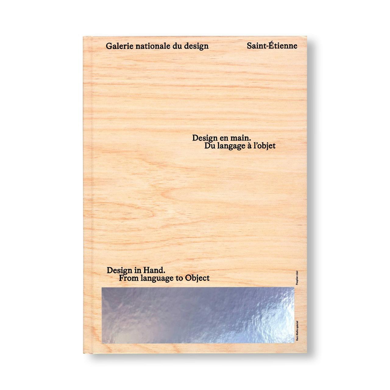 DESIGN IN HAND – FROM LANGUAGE TO DESIGN – GALERIE NATIONALE DU DESIGN, SAINT-ÉTIENNE