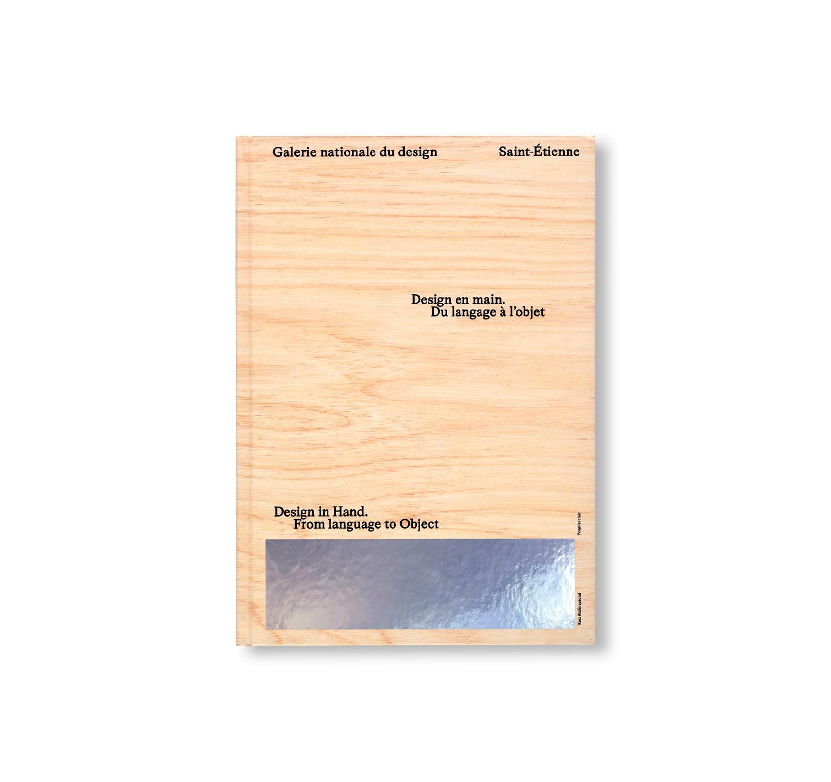 DESIGN IN HAND – FROM LANGUAGE TO DESIGN – GALERIE NATIONALE DU DESIGN, SAINT-ÉTIENNE