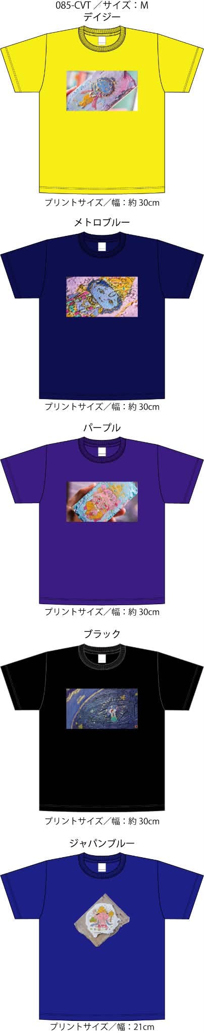 かわいいインドのかみさま　クリシュナのお口の中に広がる宇宙 (Sサイズ)