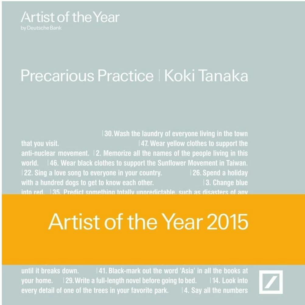 田中功起: Precarious Practice