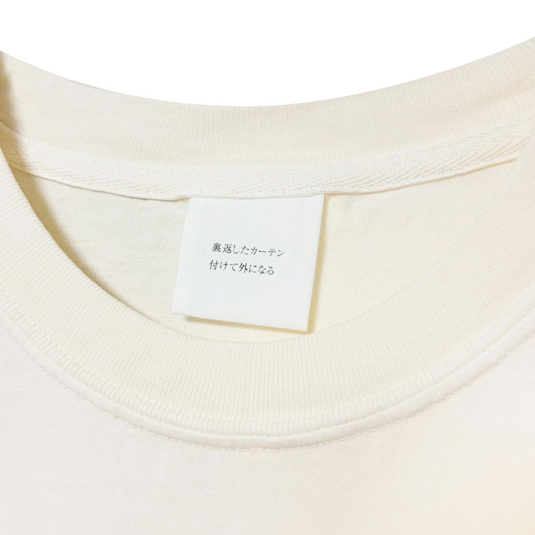 裏返したカーテン付けて外になる