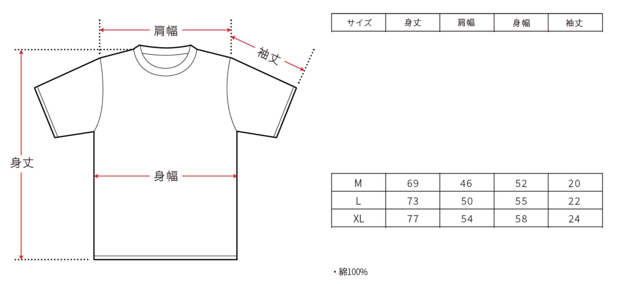 【XL】36C Tシャツ