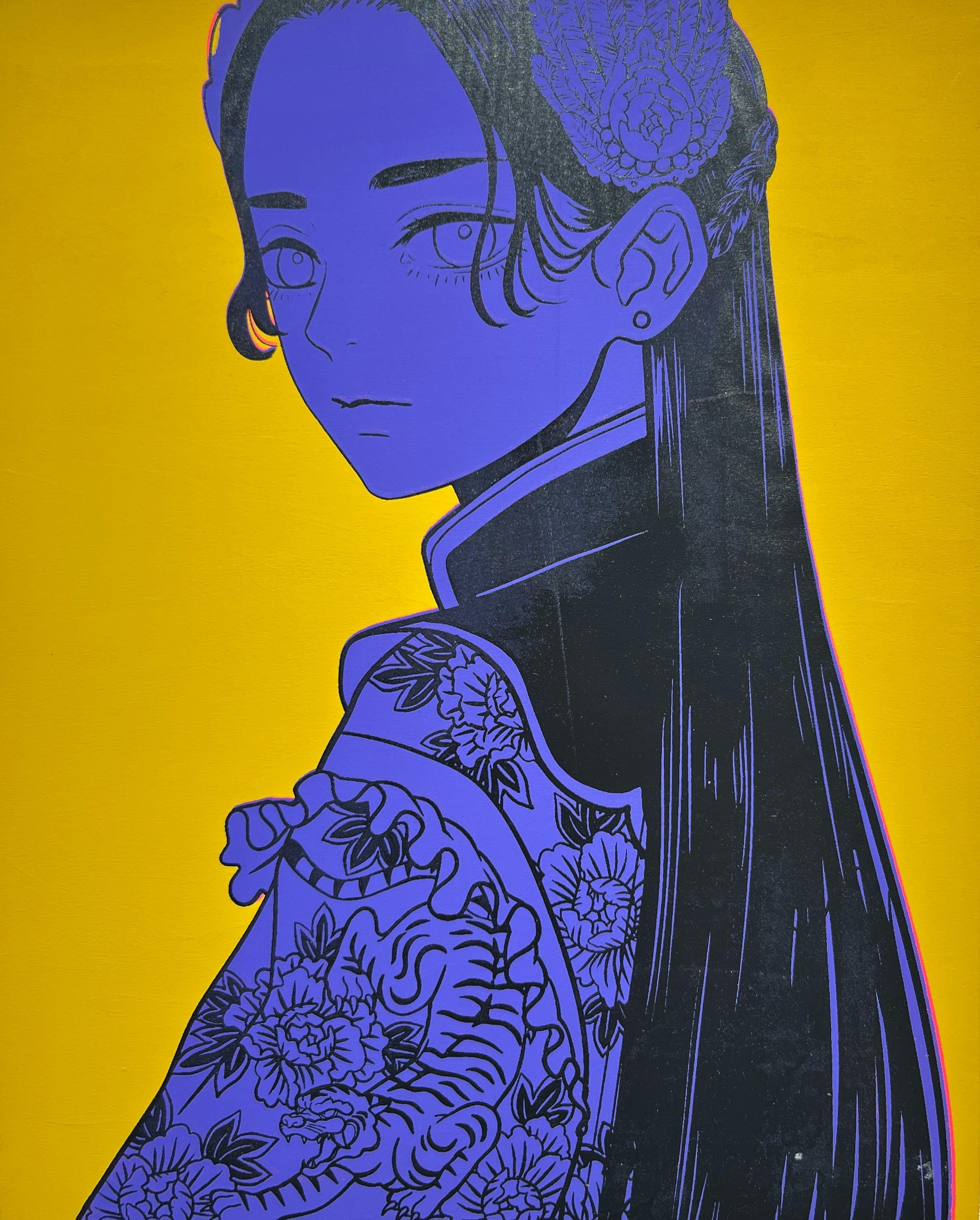 虎の子 #1