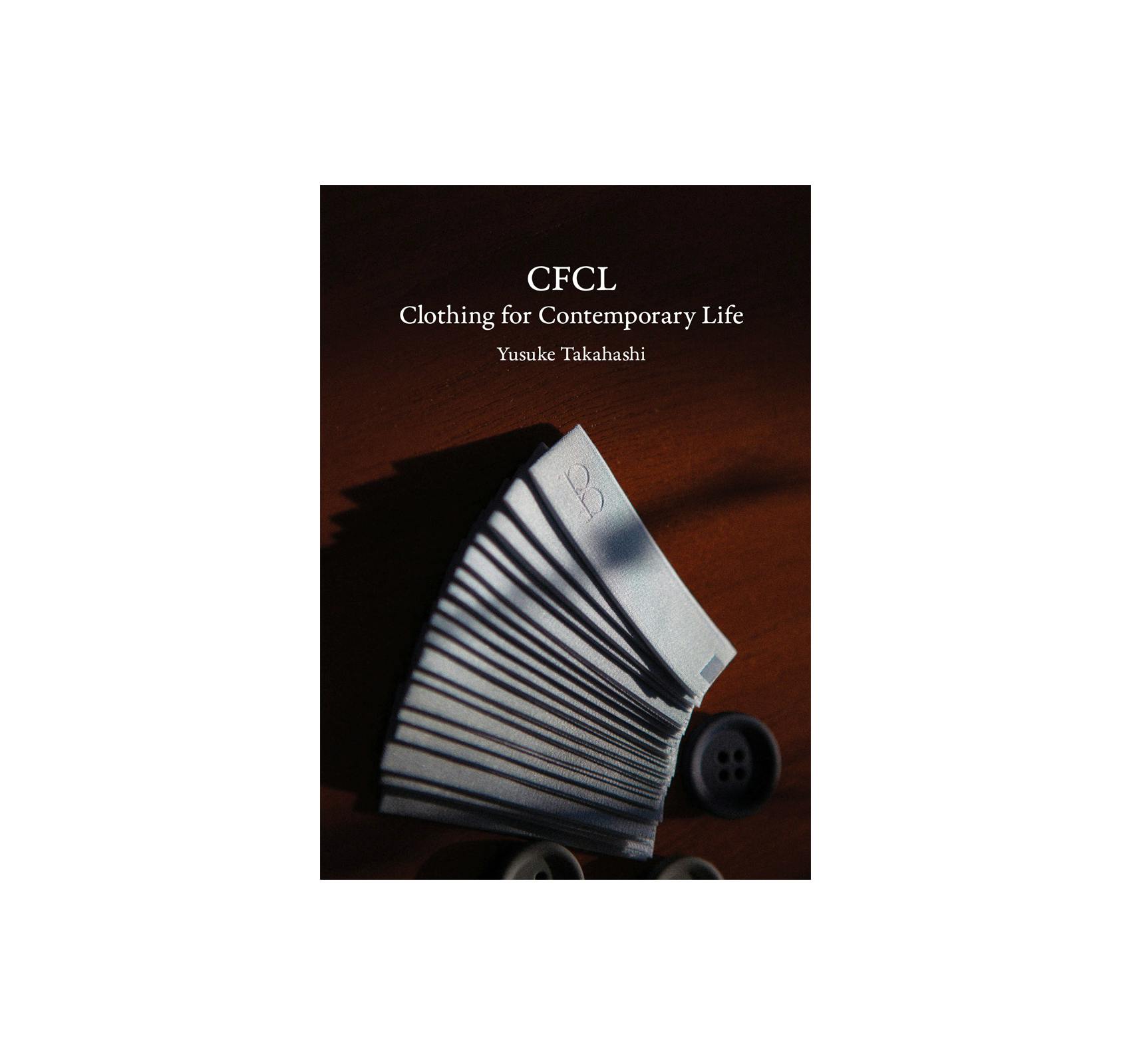 [予約受付中] CFCL: CLOTHING FOR CONTEMPORARY LIFE [STANDARD EDITION]