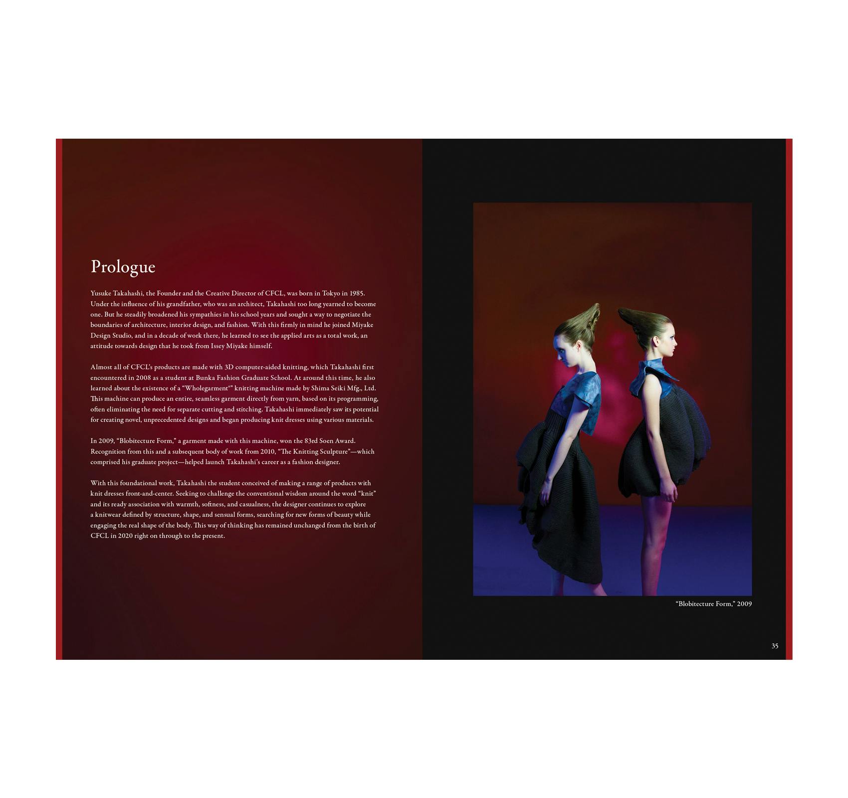 [予約受付中] CFCL: CLOTHING FOR CONTEMPORARY LIFE [STANDARD EDITION]