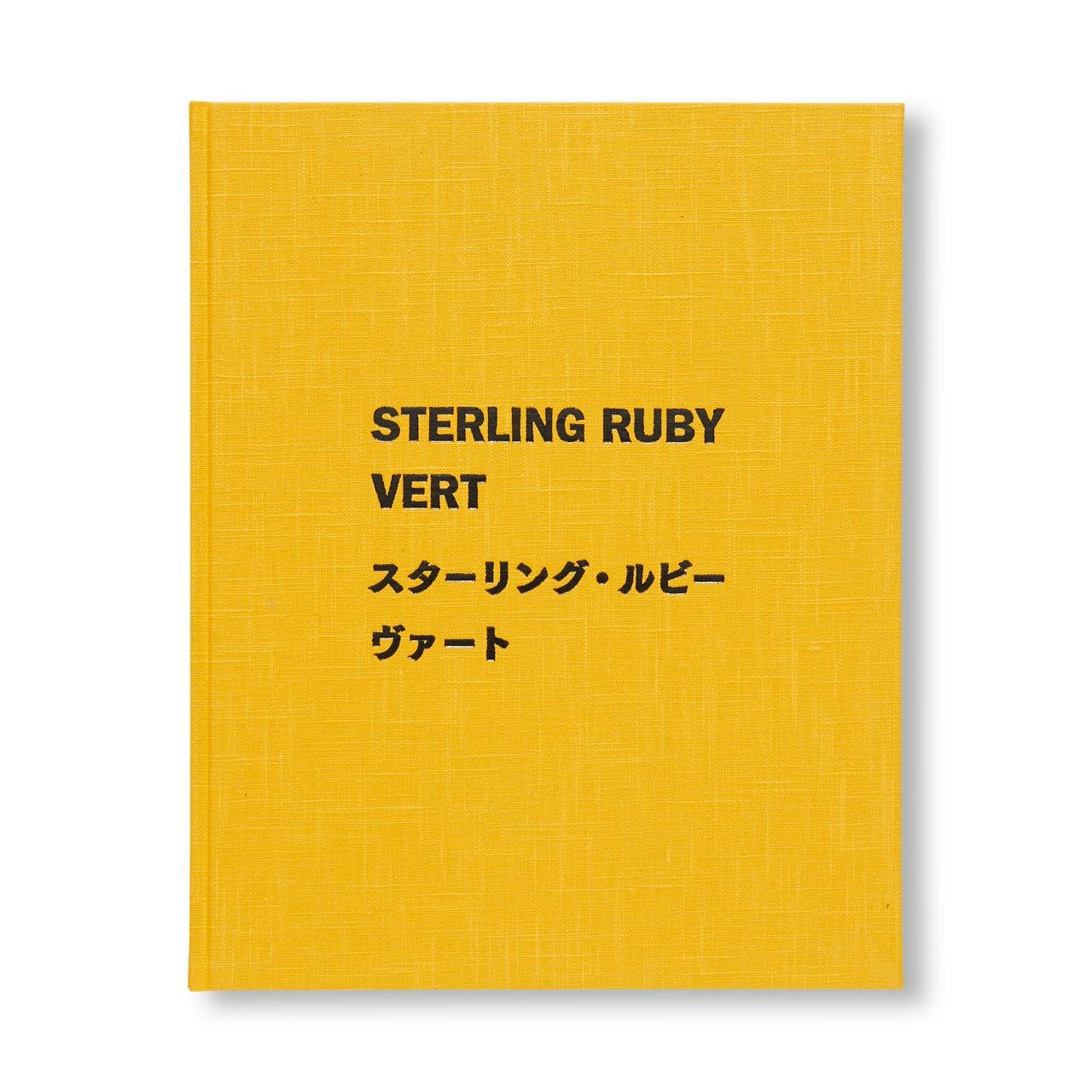 VERT [SIGNED / NUMBERED]