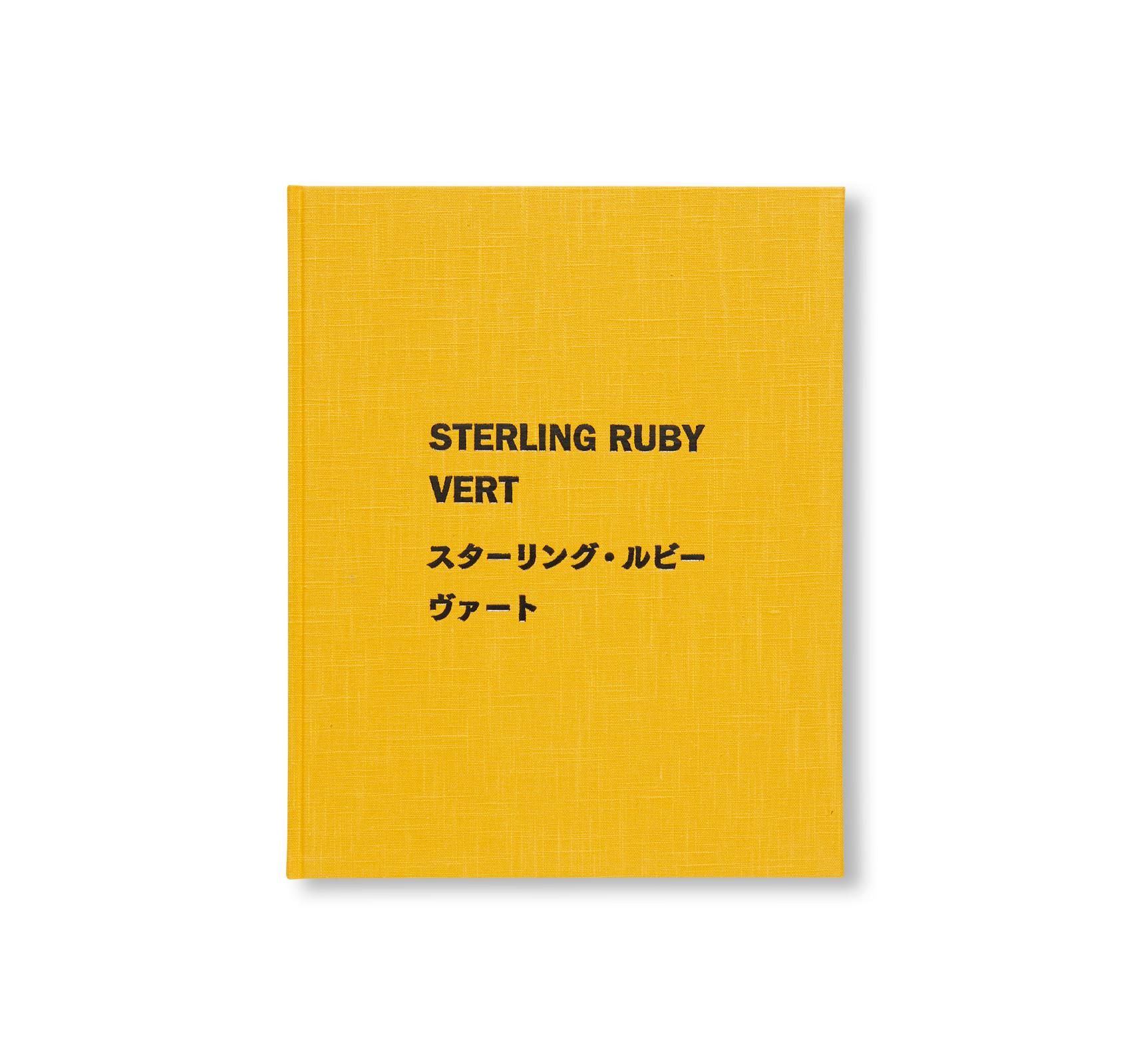 VERT [SIGNED / NUMBERED]