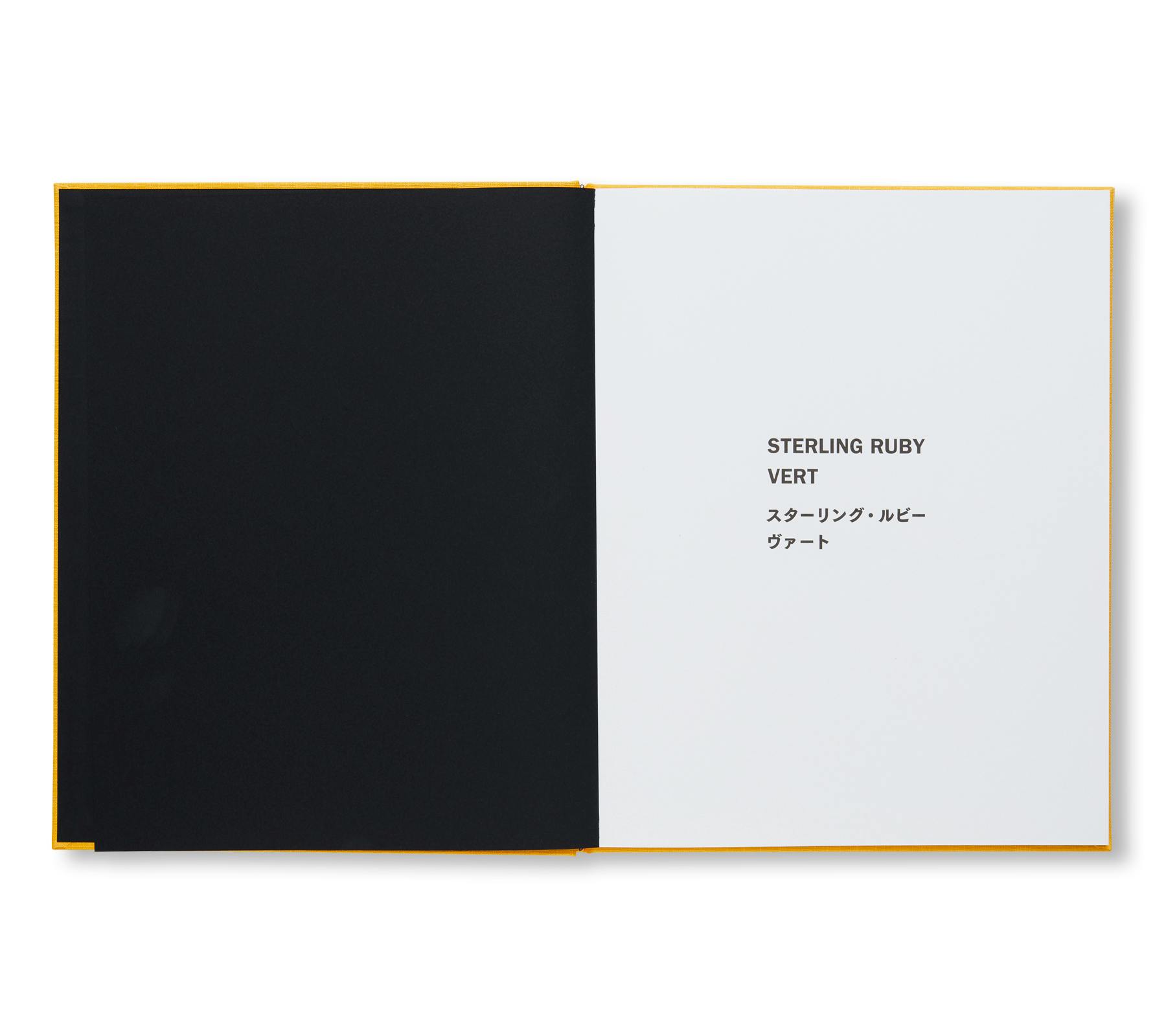 VERT [SIGNED / NUMBERED]