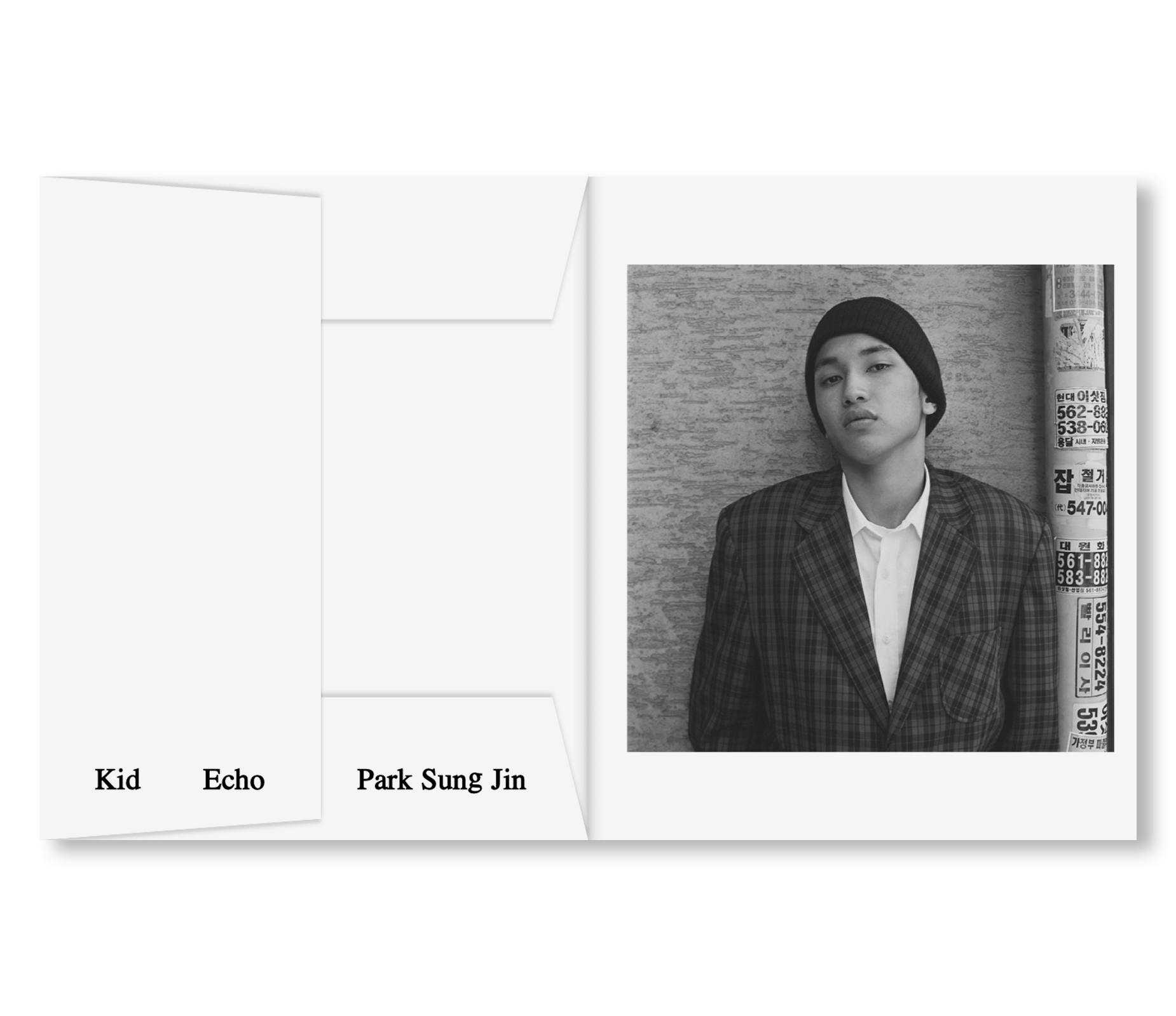 [予約受付中] KID ECHO