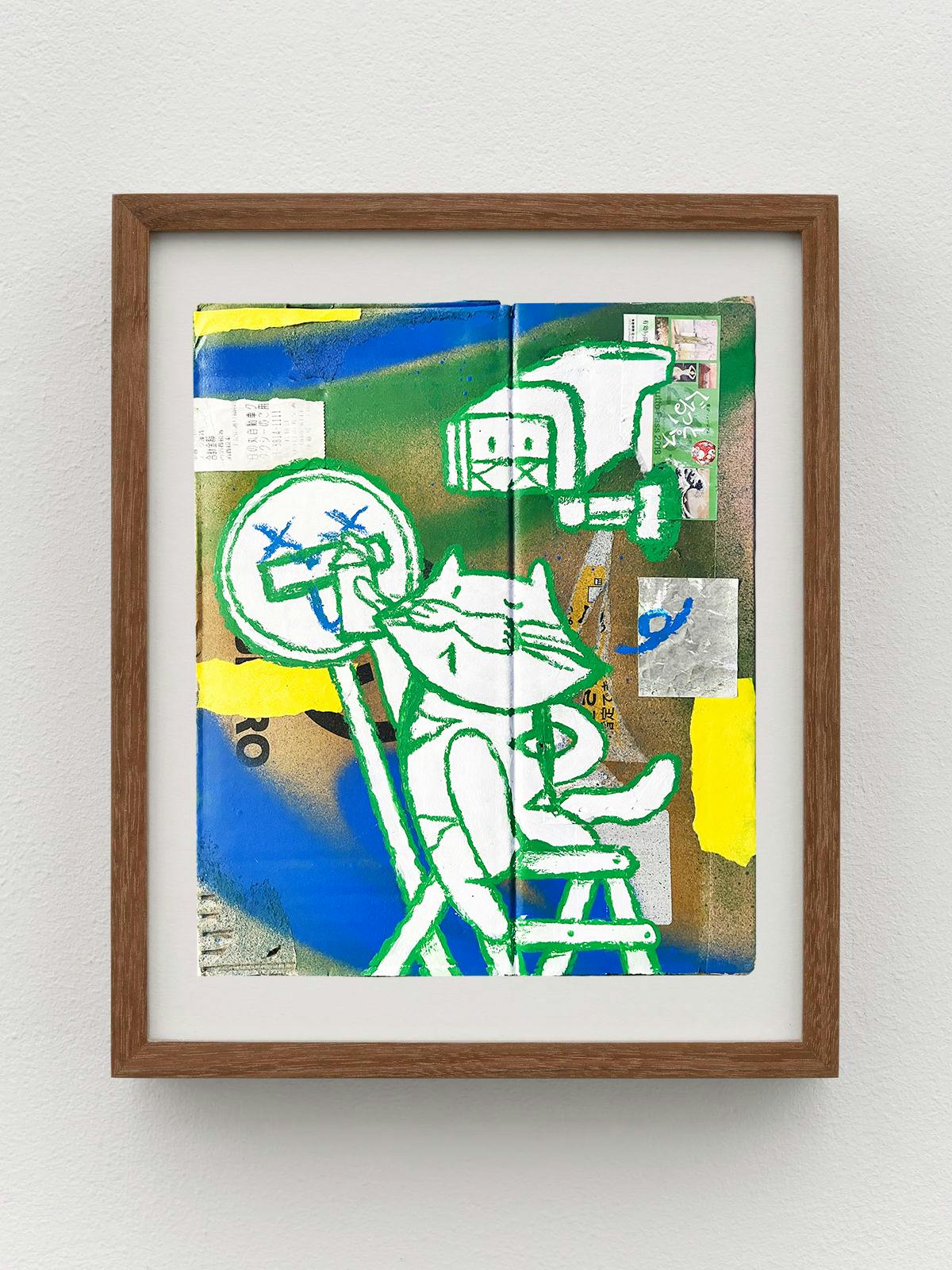 CAUGHT ON TAPE