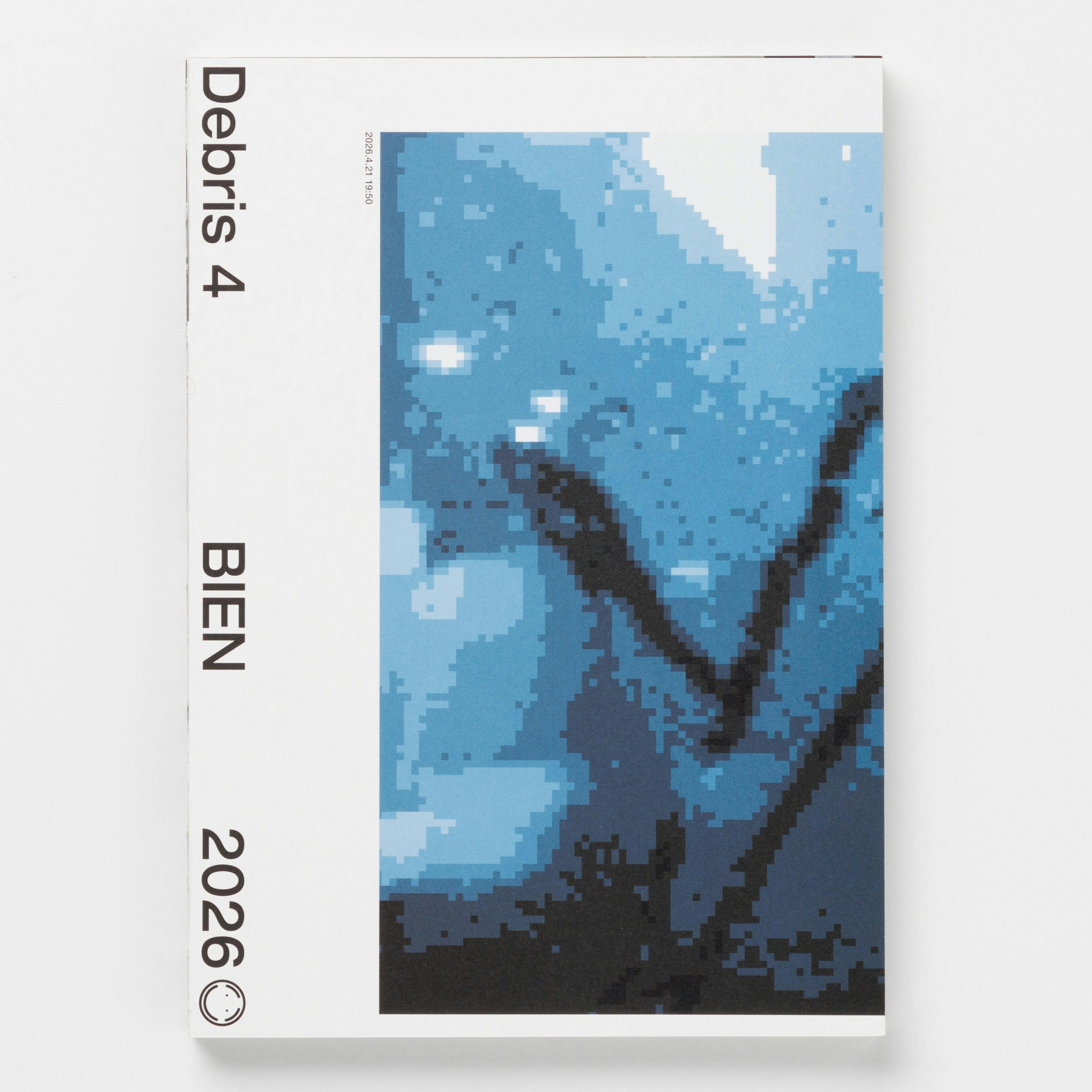 【予約｜サイン本】BIEN作品集 Debris 4 ※2026年8月22日発売日以降順次発送予定