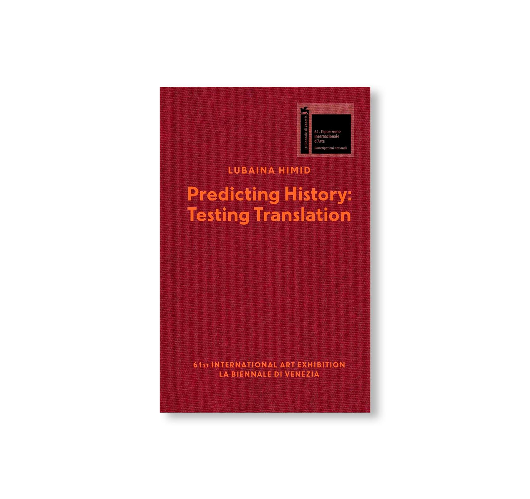 LUBAINA HIMID: PREDICTING HISTORY, TESTING TRANSLATION - BIENNIAL VENICE 2026 - BRITISH PAVILLION
