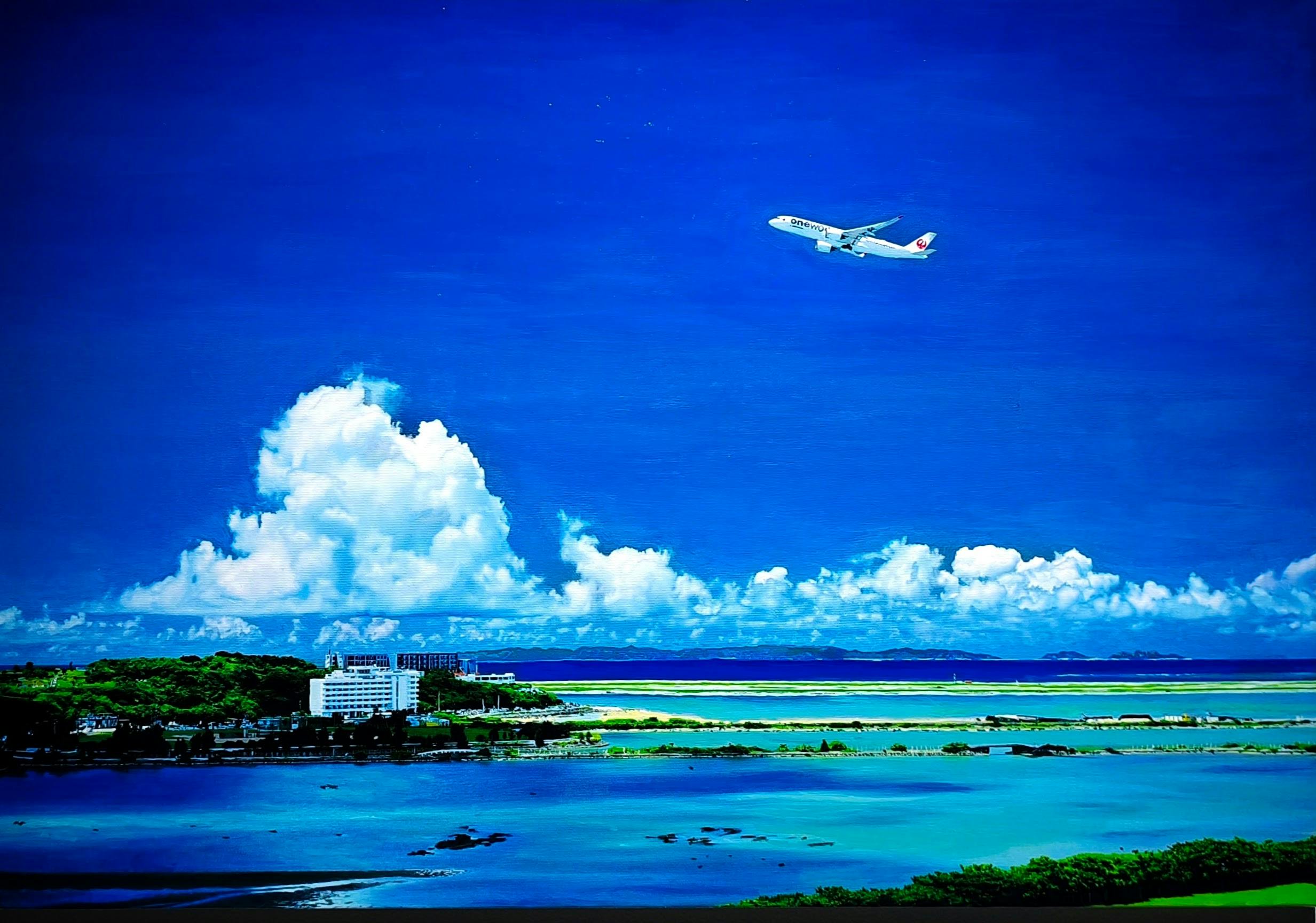 Fly Away