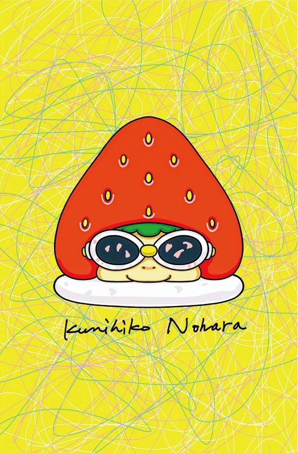 ポスター　 いちごずきん 　（イエロー）