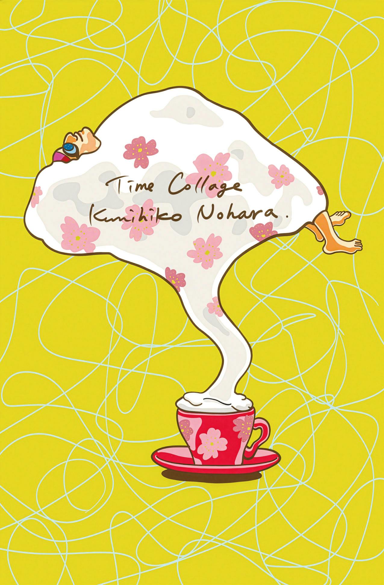 ポスター　 カプチーノ（イエロー）