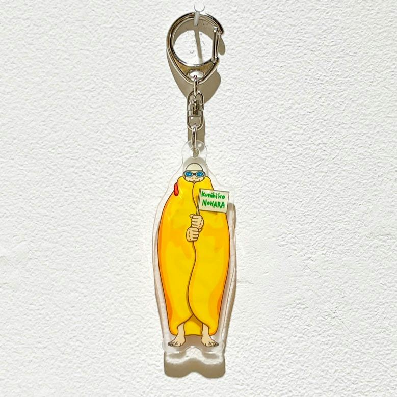 アクリルキーホルダー 　オムレツマント
