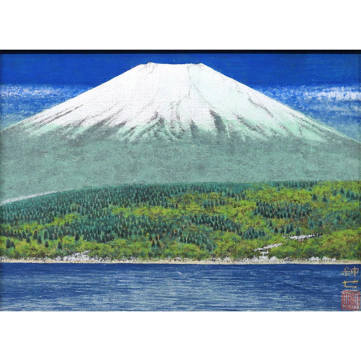 後藤紳也 富士 絵画 日本画 真作保証 風景画 原画 紙本彩色4号 共シール 父:後藤純男 富士山 三越取扱 作品 百貨店 真作保証