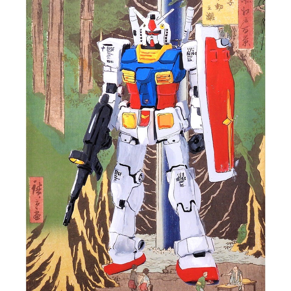 パベル・シプキン Pavel Sipkin ガンダム 歌川広重 名所江戸百景 王子不動之滝 風景画 現代アート RX78-2 ロボット 原画 絵画 真作保証
