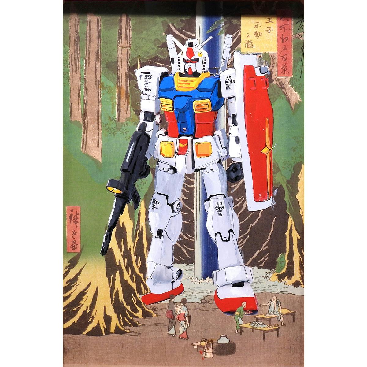 パベル・シプキン Pavel Sipkin ガンダム 歌川広重 名所江戸百景 王子不動之滝 風景画 現代アート RX78-2 ロボット 原画 絵画 真作保証